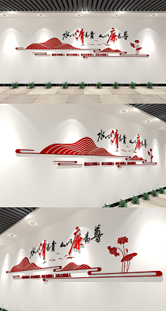 奥古斯丁采集到文化墙