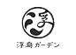 日式LOGO设计字体设计字体设计品牌设计标志设计商标设计@辛未设计；【微信公众号：xinwei-1991】整理分享 (387).jpg