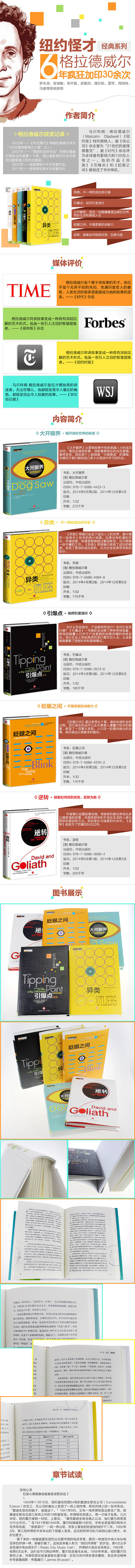 54d81140b6b54.jpg (6...