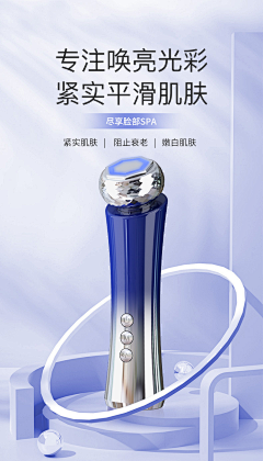 LYYF~采集到手持风扇