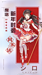 《爱琳诗篇》