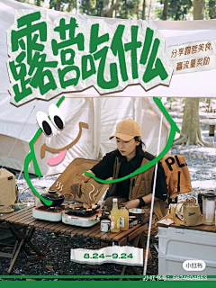 VEA1d_沉淀采集到氛围感，活泼，热烈，年轻