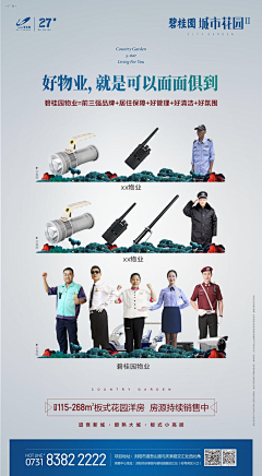 TAO白采集到系列刷屏
