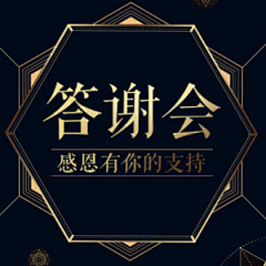 人人秀H5制作工具采集到邀请函H5|人人秀|https://www.rrxiu.net