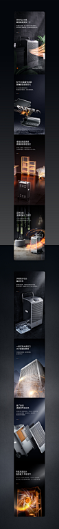 BARNOSA工业除湿器志高电热水器详情页网页电商_AiE - 原创作品 -  