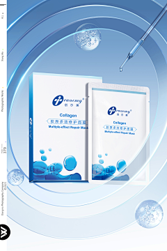 笺默momo采集到涂抹面膜