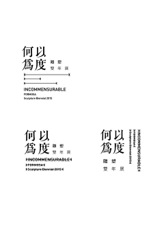 Maozi采集到字体组合