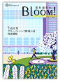 Work　|　PR Brochure : Illustration for the PR Brochure & Pamphlet
