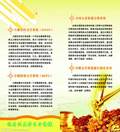 彩页 模板 金币 金斧头 金子 挖金子 小额贷款
