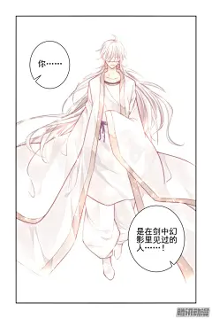 《灵契》161：力不及唯有从心（六）-在线漫画-腾讯动漫官方网站