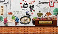 美食背景墙 【酷图网】商业街,商业美食街,美食商业街,私房菜,美食,传统美食图,中华美食海报,中华美食展板,中华美食广告,中华美食墙画,中华美食形象,中华美食画轴,中华美食图,美食插画,美食背景墙,美食形象墙,美食壁画,中华传统美食,美食文化,舌尖上的美食,古代集市,老字号,美食街,舌尖上的中国,舌尖美食