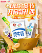 伊利旗舰店