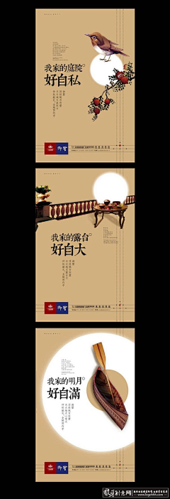 rrub采集到中秋