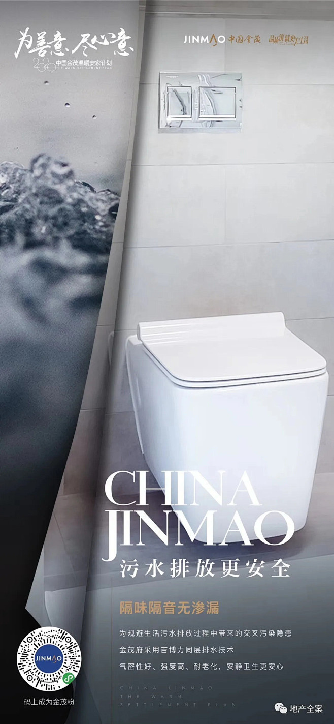 @到此为止′Here，∈点击进入主页，地...