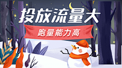 玖酒~采集到信息流-机票