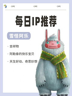 一条不穿室友的裤子采集到IP/雕塑