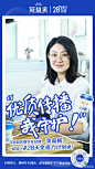 冠益乳的照片 - 微相册