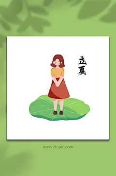 手绘女孩荷叶立夏节气人物元素插画