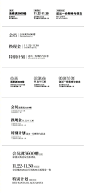 文字编排方案