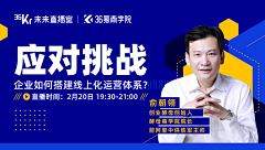 聆听炫彩采集到banner