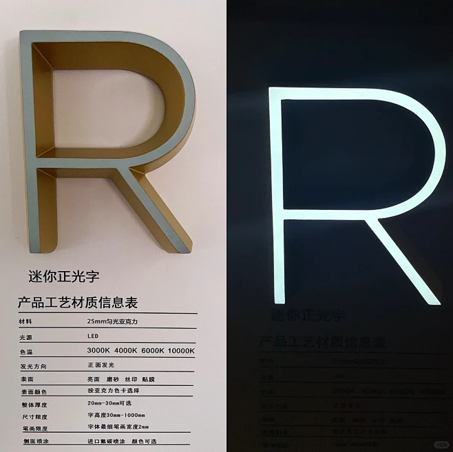 推荐｜发光字大全，标识深化设计师必看-花瓣网
