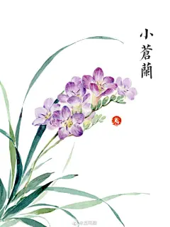 有哪些文艺而有韵味的句子，整理分享给大家。

1、斯人若彩虹，遇上方知有。
—— 《怦然心动》

2、青梅枯萎，竹马老去，从此我爱的人都像你。
—— 《竹马翻译官》...展开全文c