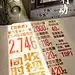 #奔跑吧5# 综艺海报 收视率战报 创意海报 排版参考