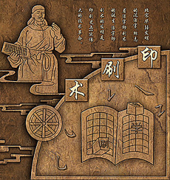 桃浦丸采集到参考