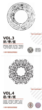 设计师应该要了解的18种中国传统纹样