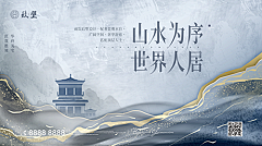 啦啦里啦啦采集到地产-开盘