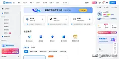 大公司「后台系统」是怎么做的？包括阿里，腾讯，抖音等-今日头条