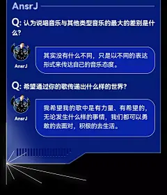 网易云音乐 X 白米范达成战略合作！