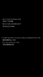 文字控