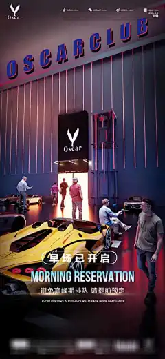 早场邀约海报_源文件下载_PSD格式_1125X2436像素-ktv,酒吧,夜店,预约,早场,喝酒-作品编号:2024032421276489-志设-zs9.com