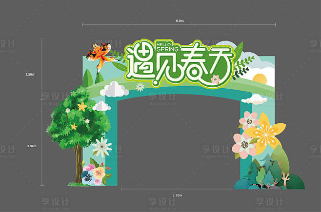 营销中心门头 -素材库-sucai1.c...