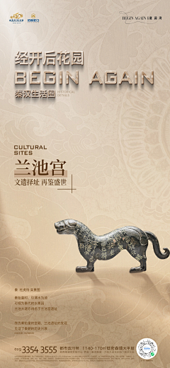 柚柚柚-采集到新中式