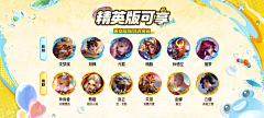 游戏UI探索者采集到卡通