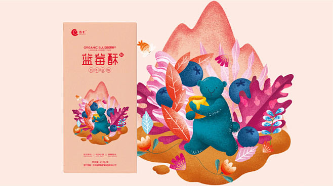 蓝莓包装插画食品包装设计手绘插画商业插画古田路9号品牌创意版权