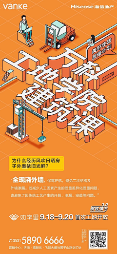 默小军采集到色调