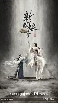 影视☞国剧盛典❀