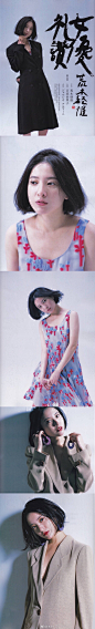 荒木经惟镜头下的日本女星
SYOKO丨苍井优丨中条彩未丨杉咲花丨菊地凛子丨有村架纯丨二阶堂富美丨吉高由里子丨kiko丨桐岛加恋丨小松菜奈 ​​​​