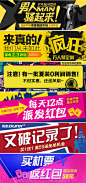 淘宝文字创意广告 淘宝轮播 淘宝装修 淘宝详情 淘宝店招 男装 女装 童装 株洲之风-海报 拷贝.jpg