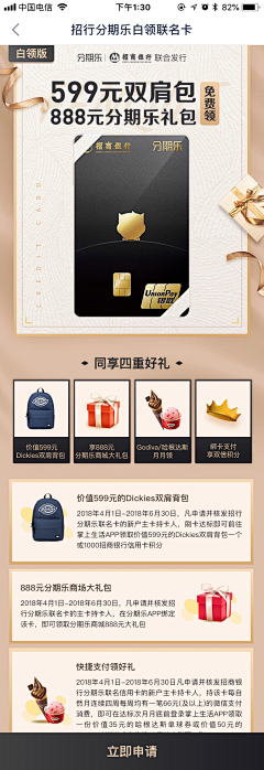 Boxinggloves采集到金融活动