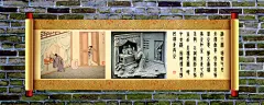 成语典故