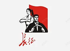 长征高清素材 红旗 长征艺术字 黑白人物 免抠png 设计图片 免费下载