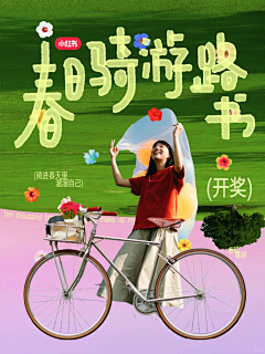 用户0ZvECPVn采集到小红书