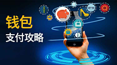 灰灰灰太狼采集到banner_电商
