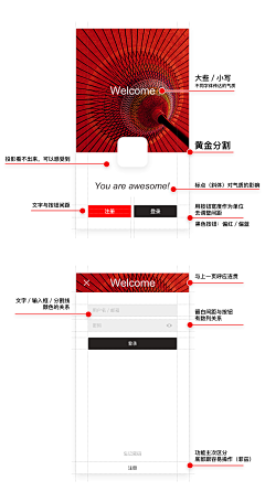娜娜米酱采集到UI设计