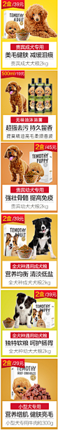 提莫泰迪狗粮成犬小型犬天然粮主粮贵宾犬牛油果狗粮 宠物犬粮2kg-tmall.com天猫