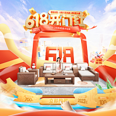 易yee1采集到banner